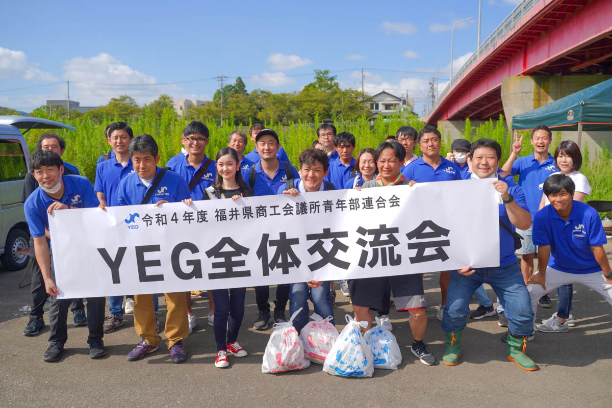 武生商工会議所青年部（武生YEG）令和4年度9月例会YEG全体交流会