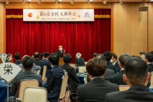 武生商工会議所青年部（武生YEG）令和4年度1月例会『菊の会合同大新年会』