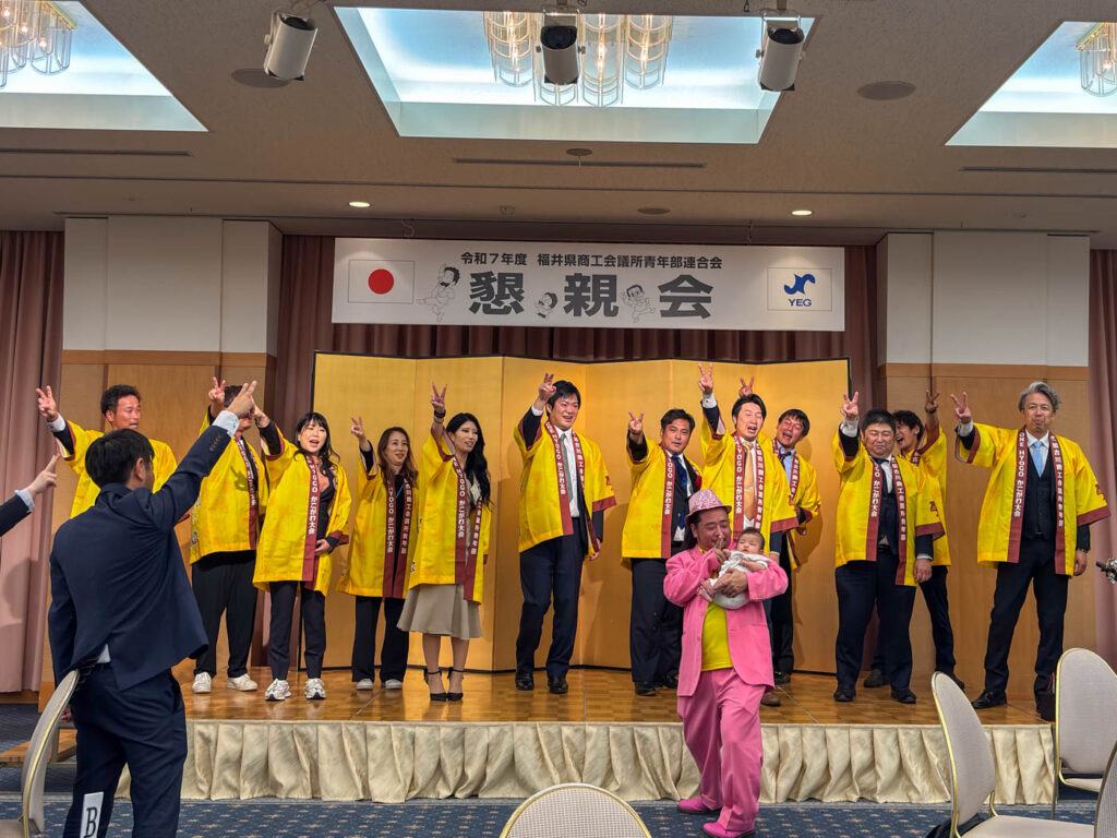 武生商工会議所青年部(武生YEG)令和7年度 『代議員総会』