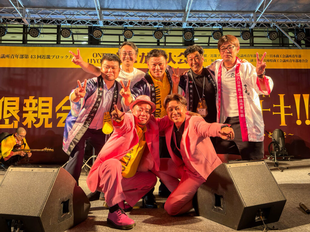 TAKEFU YEG / 武生商工会議所青年部 令和7年度第43回近畿ブロック大会ONE HYOGOかこがわ大会