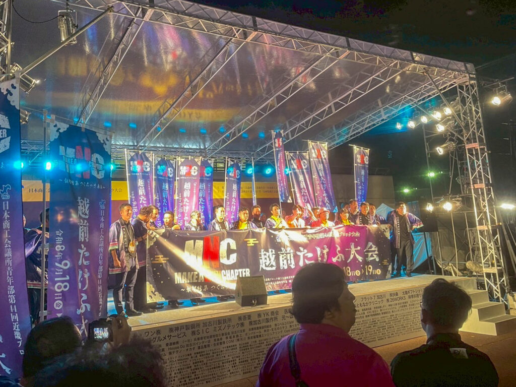TAKEFU YEG / 武生商工会議所青年部 令和7年度第43回近畿ブロック大会ONE HYOGOかこがわ大会