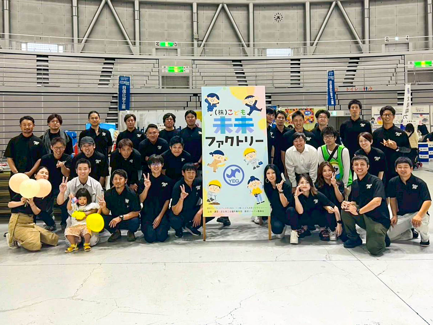 TAKEFU YEG / 武生商工会議所青年部 越前モノづくりフェスタ2025〜（株）こども未来ファクトリー〜