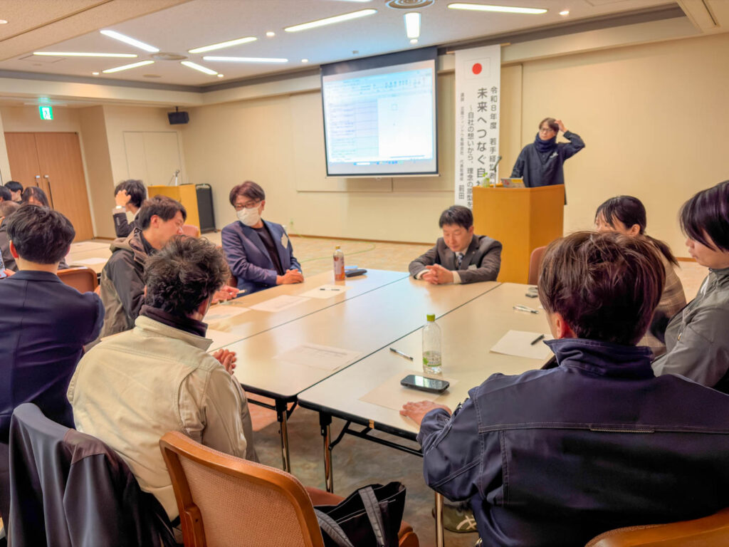 武生商工会議所青年部 TAKEFU YEG 2月例会「未来へつなぐ自社の道導 ～自社の想いから、理念の原型を描く～」