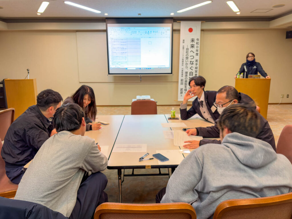 武生商工会議所青年部 TAKEFU YEG 2月例会「未来へつなぐ自社の道導 ～自社の想いから、理念の原型を描く～」