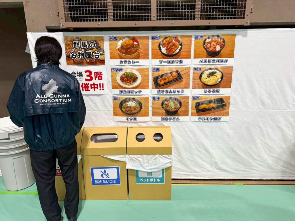 武生商工会議所青年部 TAKEFU YEG 第45回全国大会『つる舞う形のGUNMAいせさき大会』