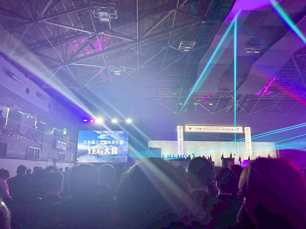 武生商工会議所青年部 TAKEFU YEG 第45回全国大会『つる舞う形のGUNMAいせさき大会』