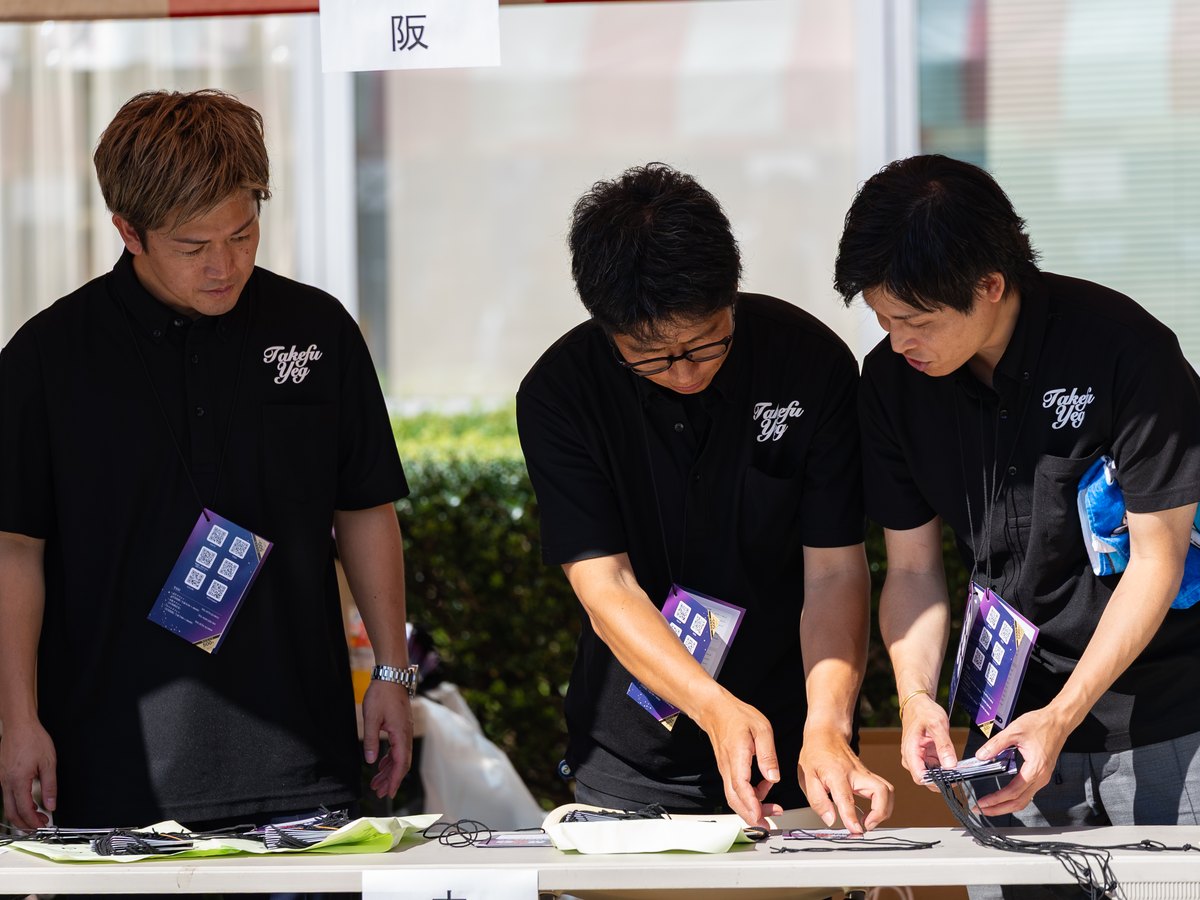 第44回近畿ブロック大会の受付準備を行う武生YEGメンバー