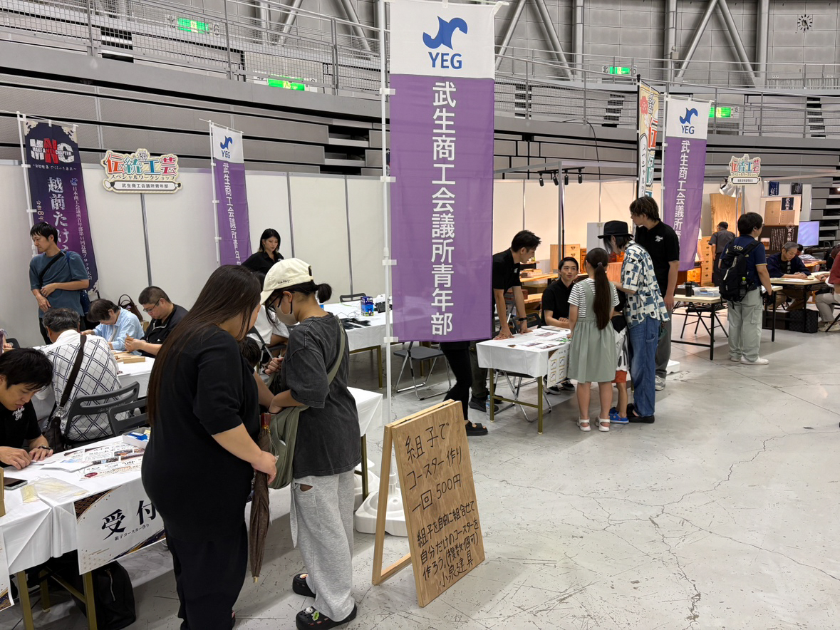 越前モノづくりフェスタ2026の武生YEGブース全景